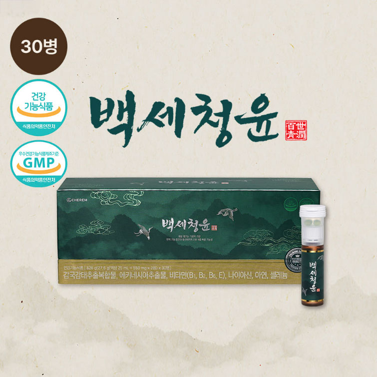 [원고료有][네이버 인플루언서] 48만원상당 기관지·호흡기 케어 건강기능식품 체험단 모집합니다.