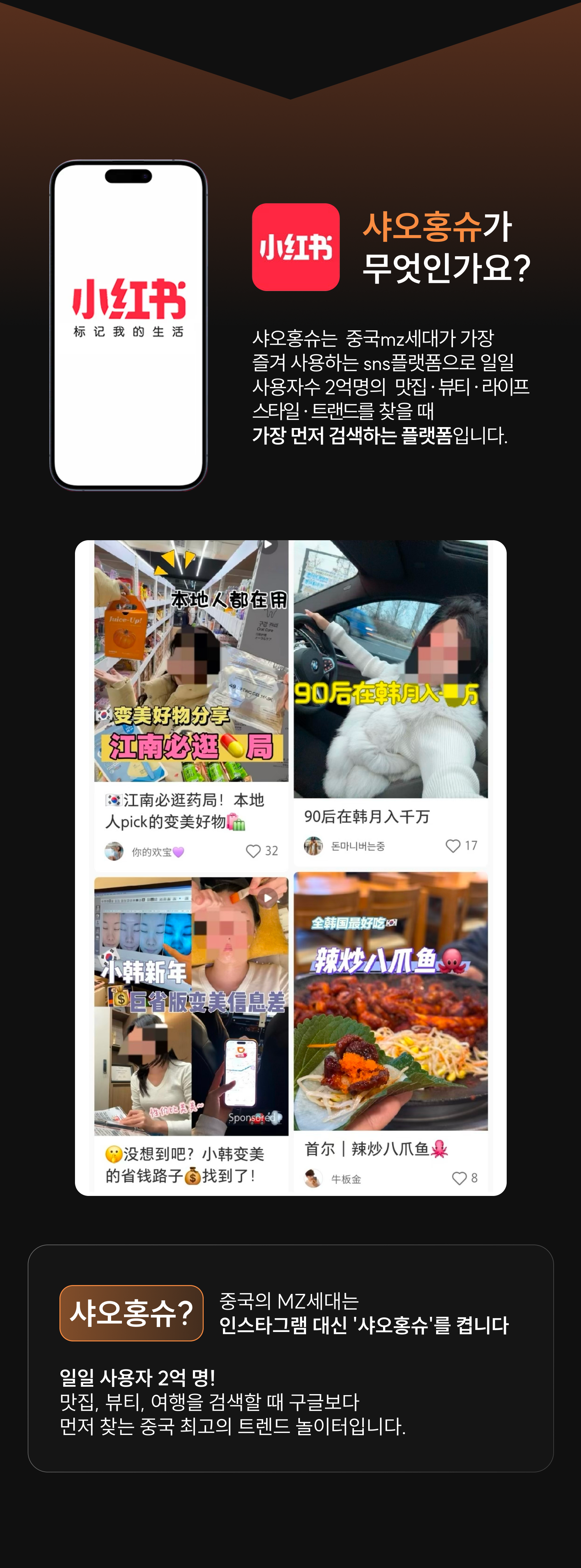 추가 촬영 없이 기존 콘텐츠로 중국·일본 광고까지 받을수 있습니다 함께하실 크리에이터를 모집합니다 