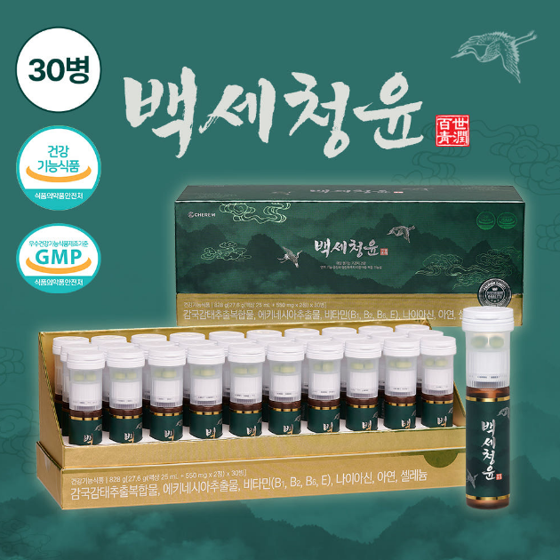 [원고료有] [네이버 인플루언서] 48만원상당 기관지·호흡기 케어 건강기능식품 체험단 모집합니다.