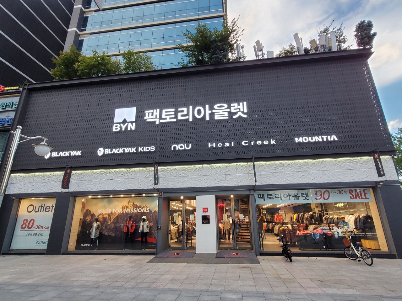 [블로그 글 작성X/단순 사진제출 ] BYN팩토리아울렛 가산점 방문해 주시고 매장,의류 사진 이쁘게 찍어 와주실 분들을  모집합니다 . 블로그글  작성 X
